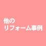rOEtH[@̃tH[